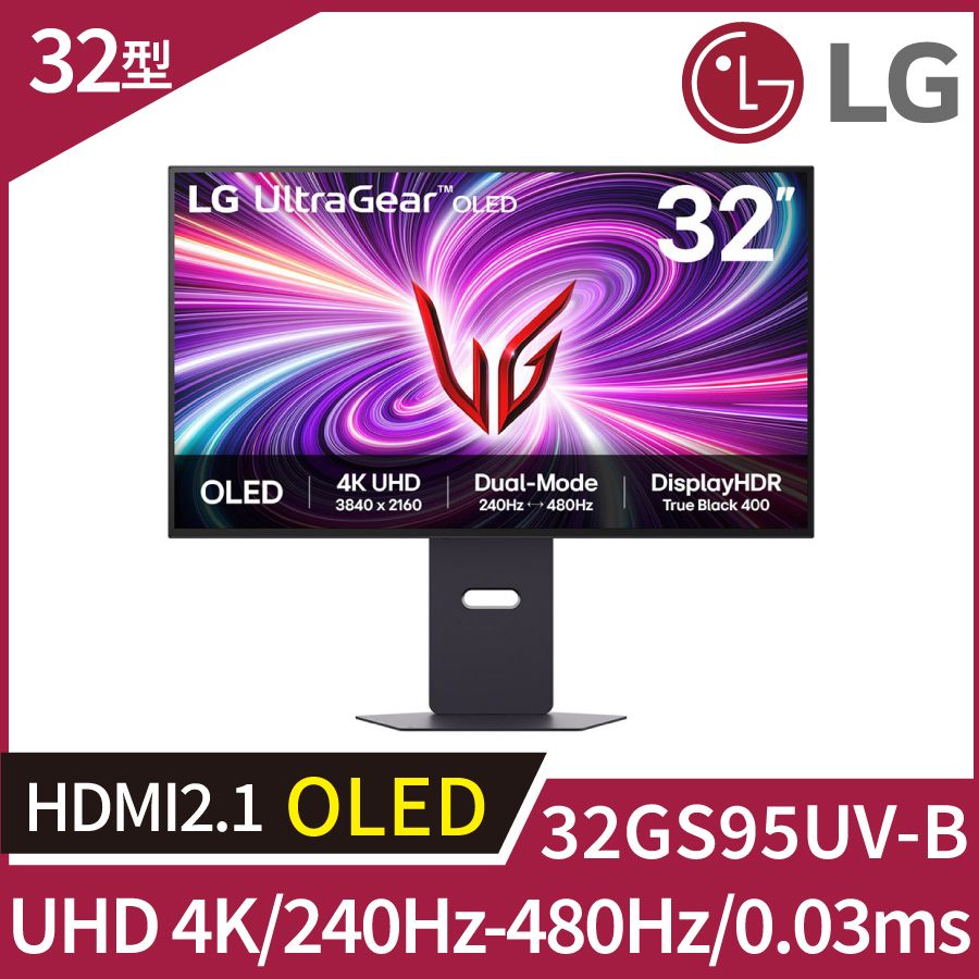 LG 樂金 UltraGear 32GS95UV-B 4K OLED 雙模式專業電競螢幕 (32型/240Hz-480Hz/0.03ms/7W喇叭*2)