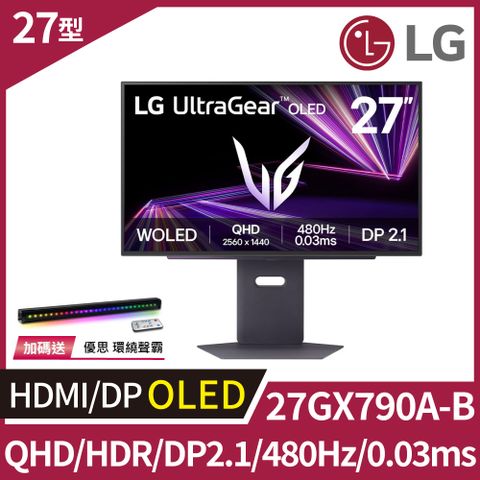 LG UltraGear 27GX790A-B QHD OLED電競螢幕