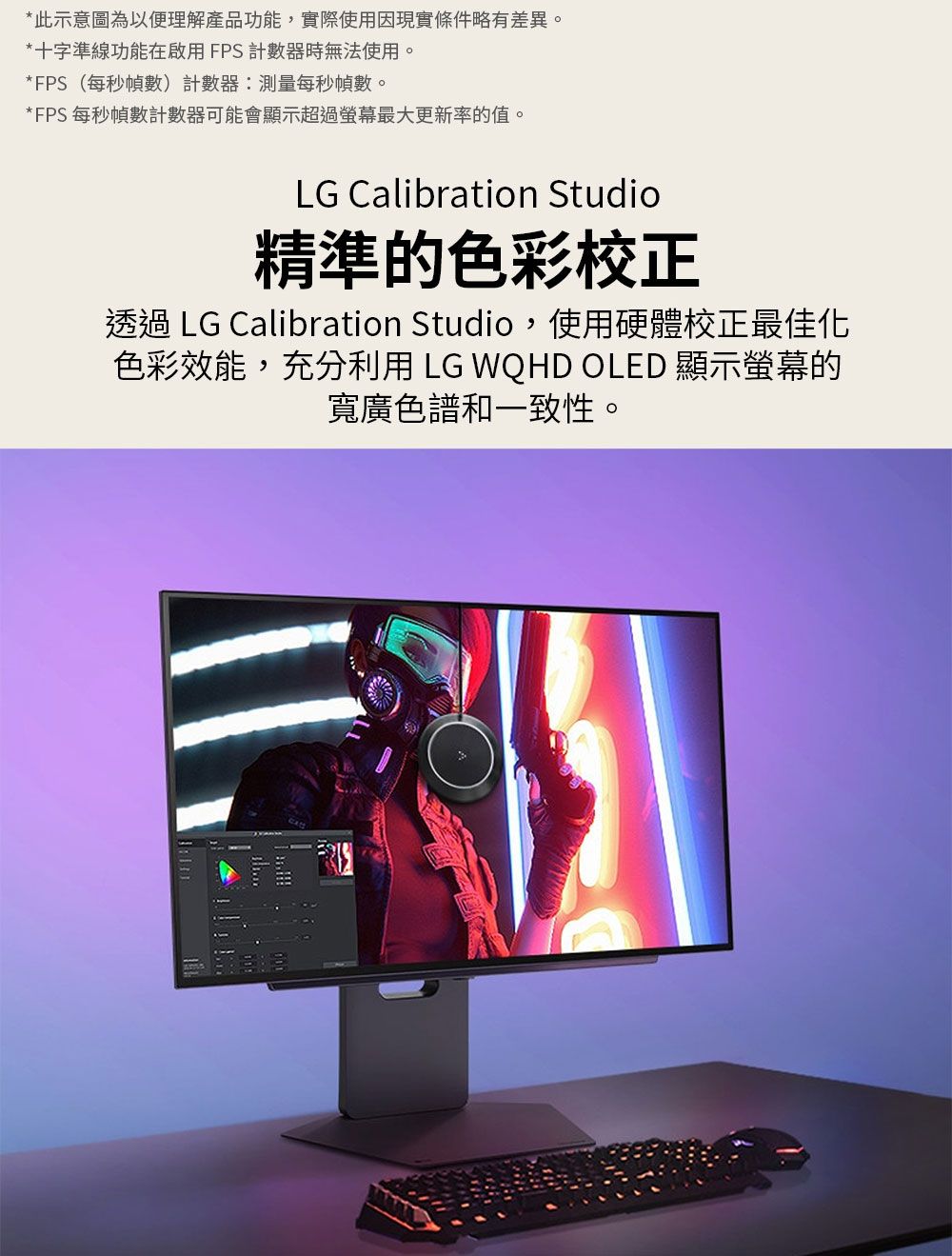 LG樂金 27GX790A-B - 詳情14