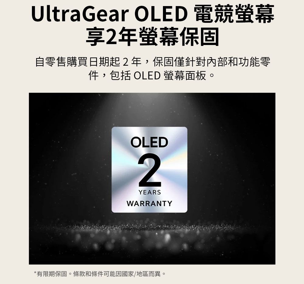 LG樂金 27GX790A-B - 詳情17