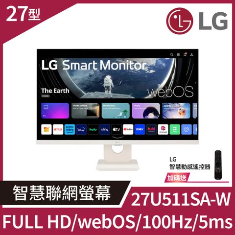 LG Smart Monitor 27U511SA-W FHD 智慧螢幕