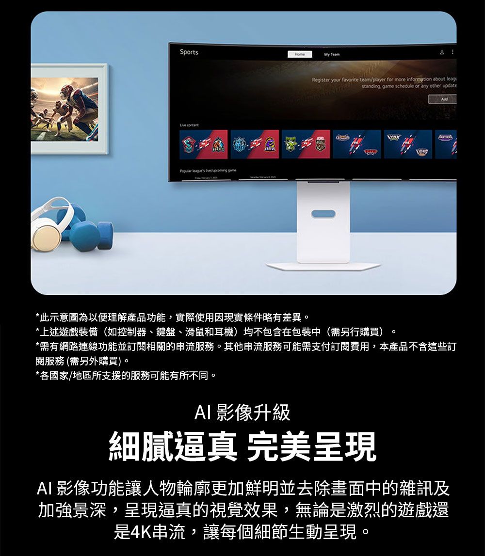 LG樂金 39GX90SA - 詳情4