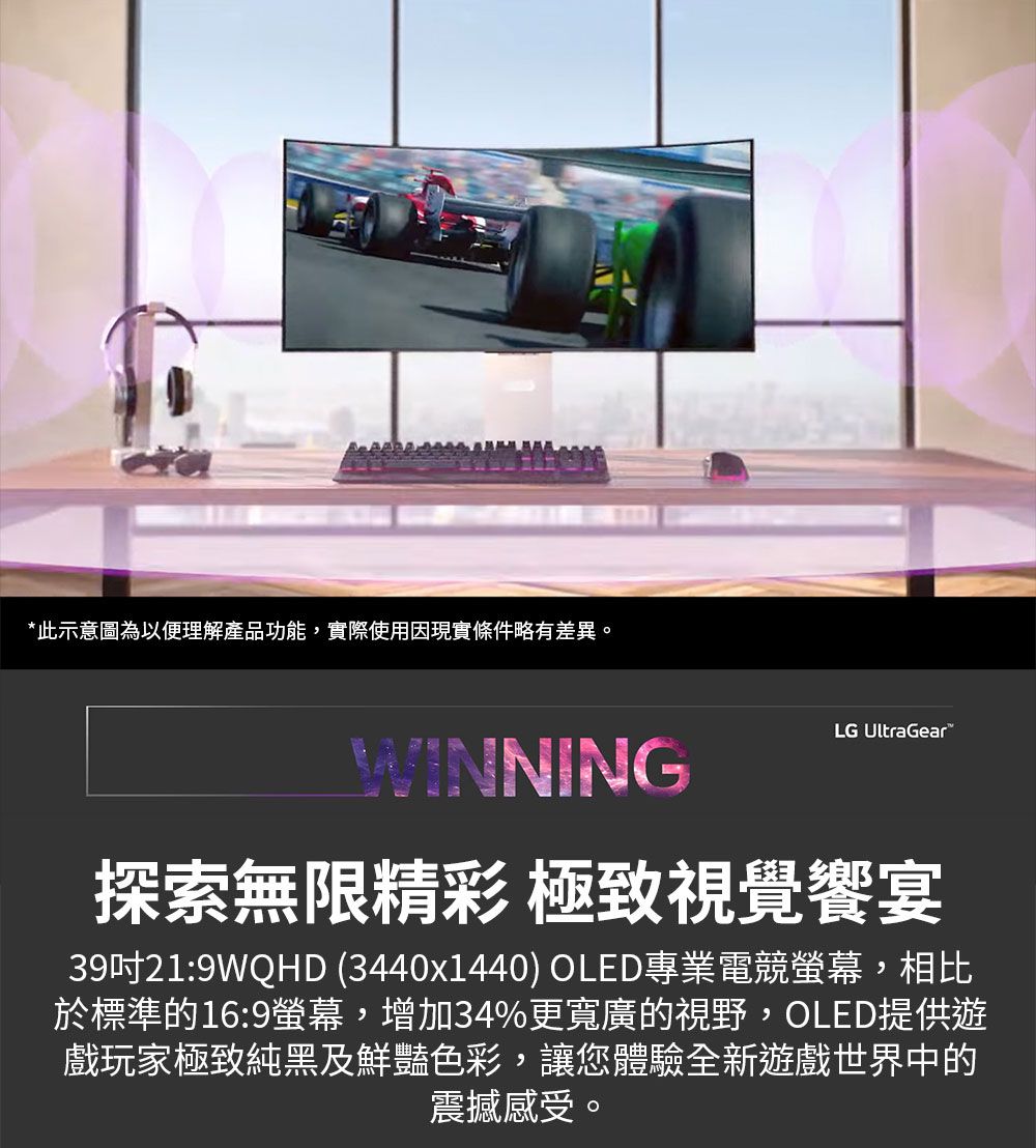 LG樂金 39GX90SA - 詳情7