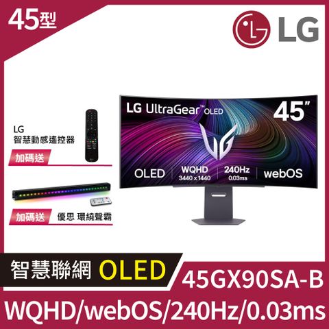 LG UltraGear 45GX90SA-B OLED 21:9曲面智慧電競螢幕