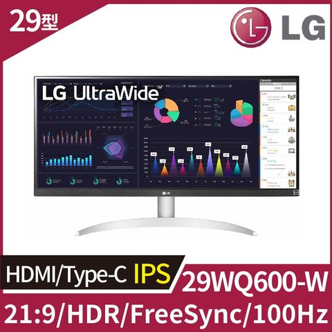 ▼29吋21:9多工螢幕▼LG 29吋 UltraWide™ IPS螢幕(29WQ600-W/21:9智慧多工電腦螢幕/HDR10/2560x1080)