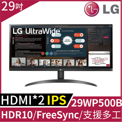 (福利品)LG UltraWide 29WP500-B HDR10智慧多工電腦螢幕(29吋/2560*1080/21:9/75Hz/5ms/IPS/HDMI)