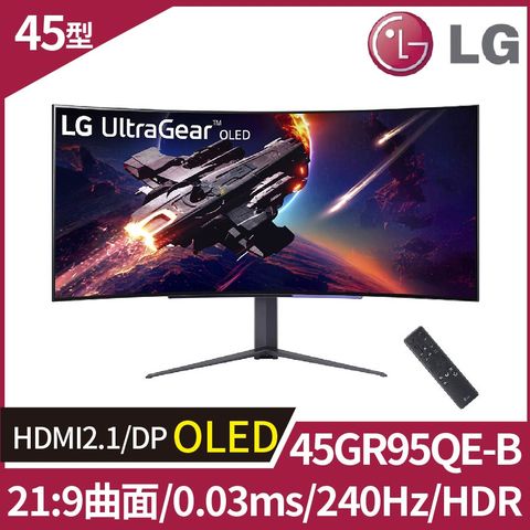 ▲240Hz / 0.03ms OLED曲面電競螢幕LG UltraGear™ 45GR95QE-B HDR OLED曲面電競螢幕 (45型/3440x1440/240Hz/0.03ms/HDMI 2.1)