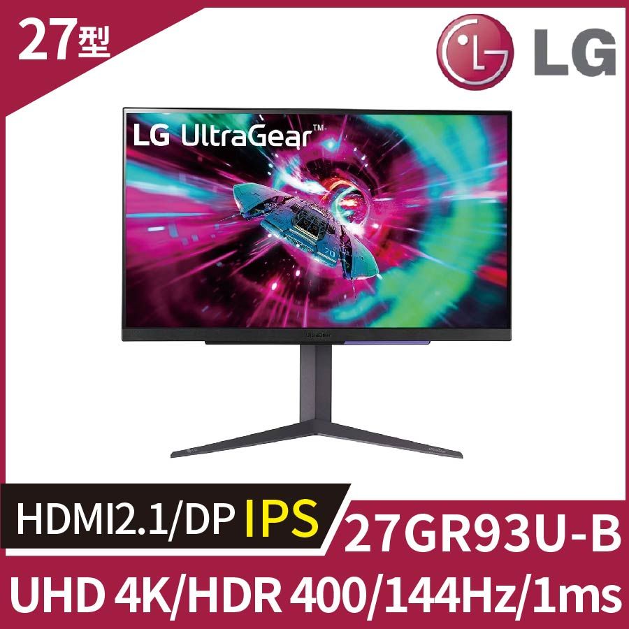 LG 樂金UltraGear 27GR93U-B UHD電競螢幕(27型/4K/144Hz/1ms/IPS LG 樂金UltraGear 27GR93U-B UHD電競螢幕(27型/4K/144Hz/1ms/IPS
