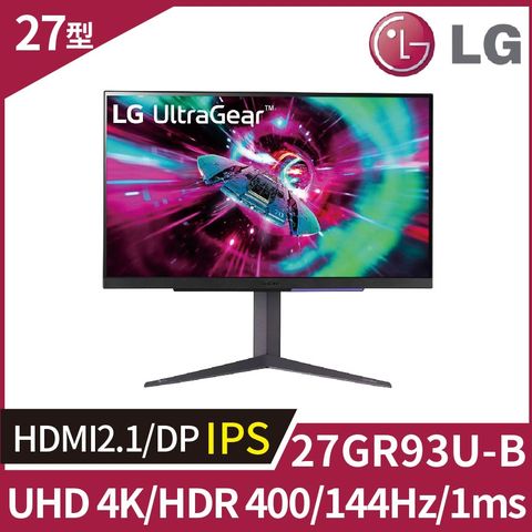 LG UltraGear 27GR93U-B UHD電競螢幕(27型/4K/144Hz/1ms/IPS/HDMI/DP)