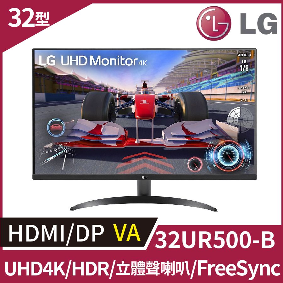 LG 32UR500-B HDR專業螢幕(32型/4K/HDMI/DP/喇叭/VA) - PChome 24h購物