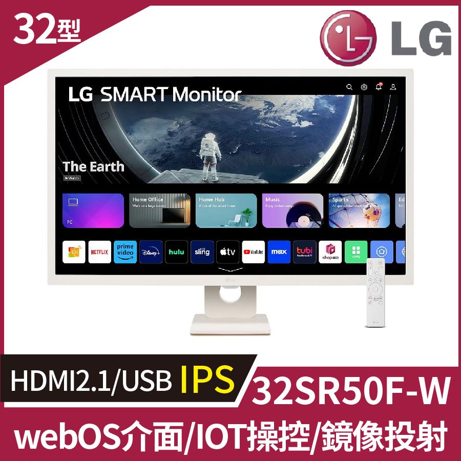 LG 32SR50F-W 智慧螢幕(32型/FHD/HDMI/喇叭/IPS) - PChome 24h購物
