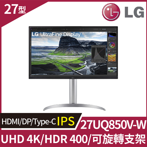 LG 樂金 UltraFine 27UQ850V-W UHD 4K IPS 高畫質顯示器(27吋/4K/HDMI/DP/IPS/Type-C/HDR400)