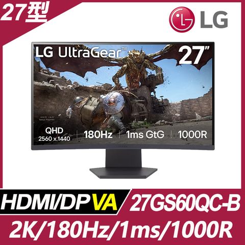 LG 樂金 27GS60QC-B 曲面電競螢幕(27型/2K/180Hz/1ms/HDMI/DP/VA)