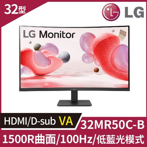 LG 樂金 32MR50C-B 曲面護眼螢幕(32型/100Hz/FHD/HDMI/D-sub/VA)