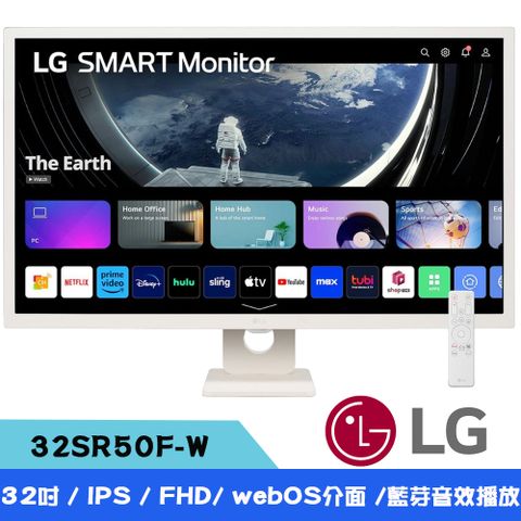 LG 樂金 32SR50F-W 32吋 FHD IPS智慧型螢幕 (搭載 webOS/IoT 操控/AirPlay 2 /螢幕分享/藍芽音效播放)