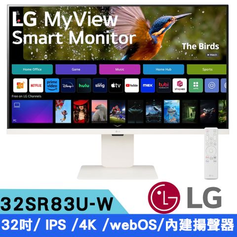 LG 樂金 32SR83U-W 32型 4K IPS 平面智慧聯網螢幕 (16:9/搭載webOS/內建揚聲器/AirPlay2)