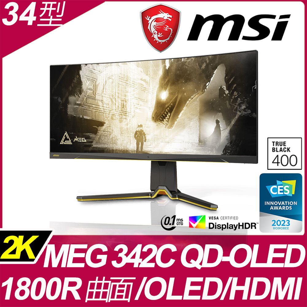 MSI 微星  MEG 342C QD-OLED HDR400曲面電競螢幕(34型/3440x1440/21:9/175Hz/0.1ms/OLED/HDMI2.1/Type-C)