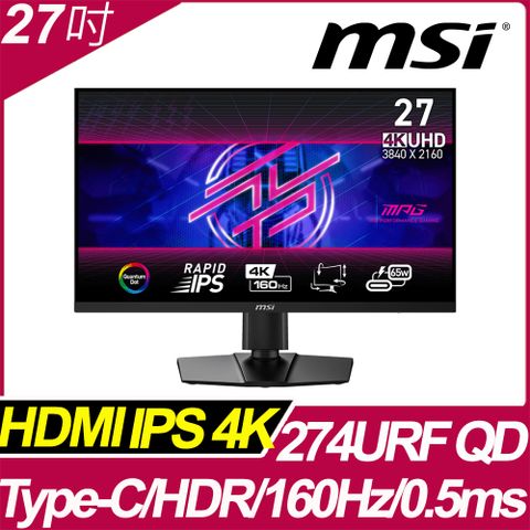 電競螢幕★首選品牌MSI MPG 274URF QD 平面電競螢幕(27型/4K/HDR/160hz/0.5ms/IPS)