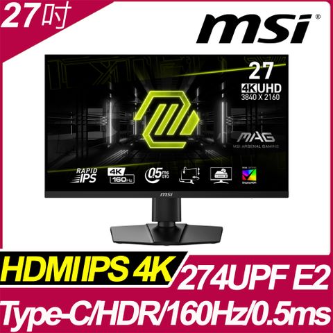 電競螢幕★首選品牌MSI MAG 274UPF E2 平面電競螢幕(27型/4K/HDR/160hz/0.5ms/IPS)