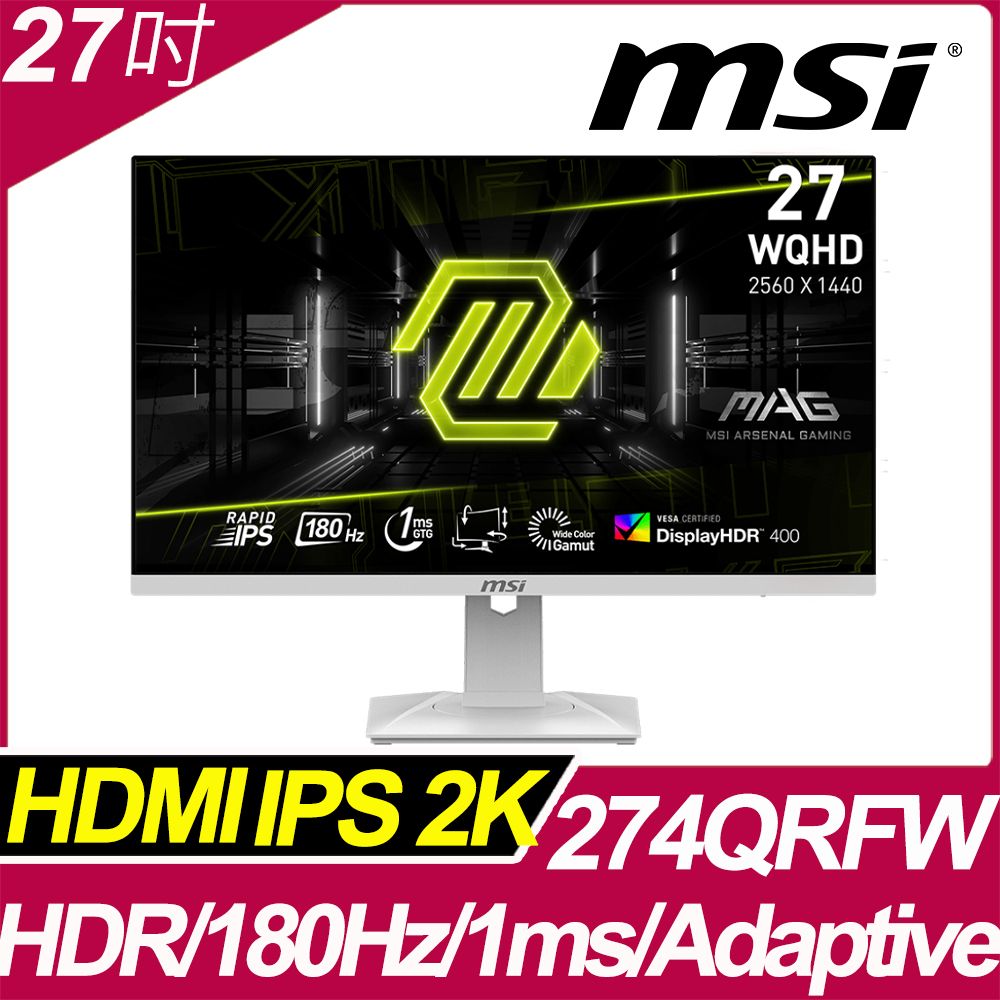 MSI 微星  MAG 274QRFW 平面電競螢幕 (27型/2K/HDR/180hz/1ms/IPS)