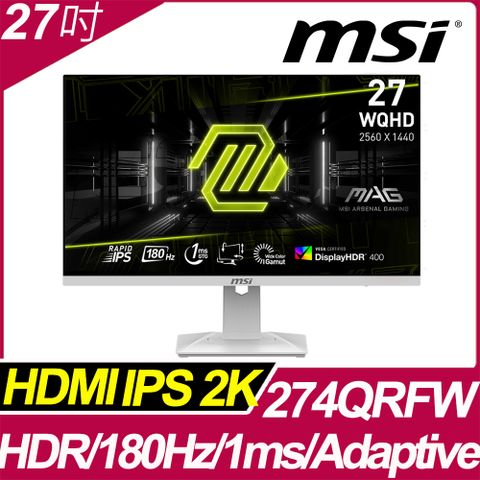 MSI MAG 274QRFW 平面電競螢幕 (27型/2K/HDR/180hz/1ms/IPS)