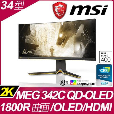 MSI 微星 MEG 342C QD-OLED HDR400曲面電競螢幕(34型/3440x1440/21:9/175Hz/0.1ms/OLED/HDMI2.1/Type-C)