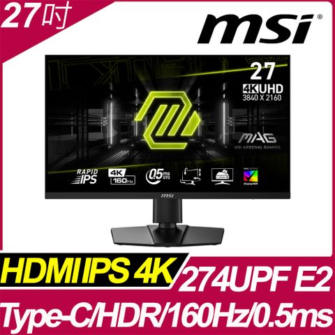 MSI 微星 MAG 274UPF E2 平面電競螢幕(27型/4K/HDR/160hz/0.5ms/IPS)