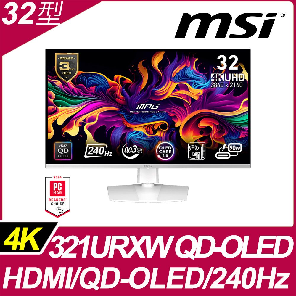 MSI 微星  MPG 321URXW QD-OLED 平面電競螢幕(32型/4K/240Hz/0.03ms/QD-OLED/Type-C)