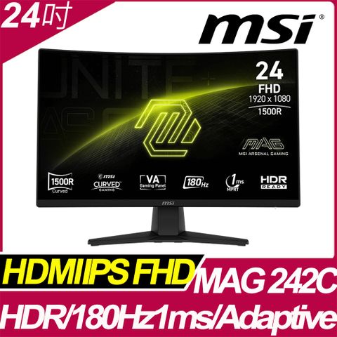 MSI MAG 242C 曲面電競螢幕 (24型/FHD/HDR/180Hz/1ms/VA)