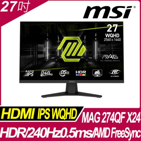MSI MAG 274QF X24 平面電競螢幕 (27型/WQHD/HDR/240Hz/0.5ms/IPS)