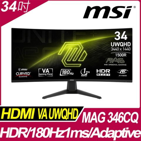 MSI MAG 346CQ 曲面電競螢幕 (34型/UWQHD/HDR/180Hz/1ms/VA)