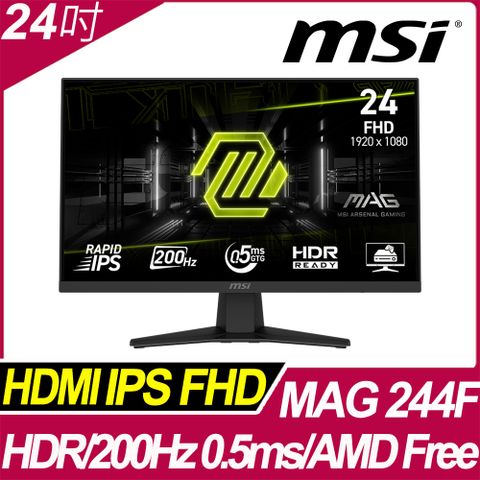MSI MAG 244F 平面電競螢幕 (24型/FHD/HDR/200Hz/0.5ms/IPS)