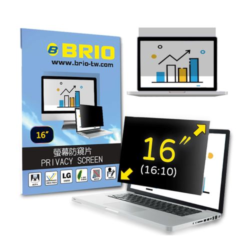 【BRIO】16吋(16:10) - 通用型筆電專業螢幕防窺片