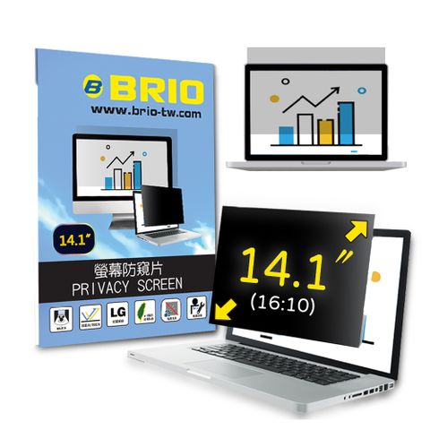 【BRIO】14.1吋(16:10) - 通用型筆電專業螢幕防窺片