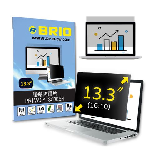 【BRIO】13.3吋(16:10) - 通用型筆電專業螢幕防窺片
