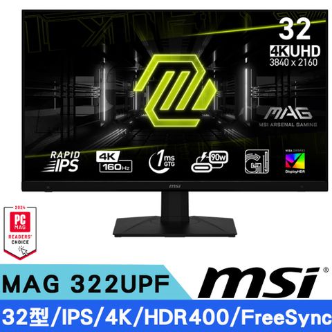 MSI 微星 MAG 322UPF 32型 IPS 4K 電競螢幕(1ms/160Hz/FreeSync/HDR400)