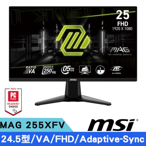 MSI 微星 MAG 255XFV 24.5型 VA FHD電競螢幕(250Hz/DP+HDMI/Adaptive-Sync)