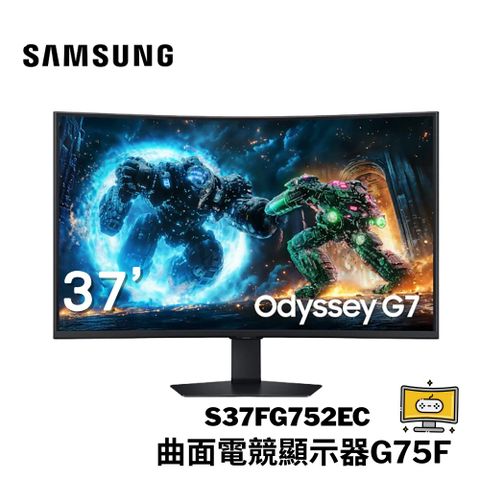 SAMSUNG 三星  37吋 G7 S37FG752EC 智慧聯網螢幕 G75F LS37FG752ECXZW