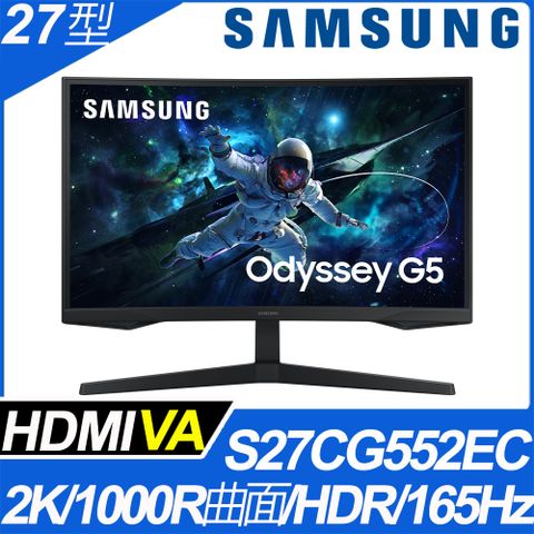 ★G5 新規熱賣!!★SAMSUNG S27CG552EC G5 曲面電競螢幕(27型/2K/165Hz/1ms/HDMI/DP/VA)
