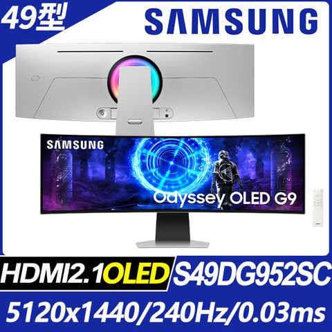 Samsung 三星 S49DG952SC Odyssey SMART G9 曲面電競螢幕(49型/QD-OLED/5120x1440/240Hz/0.03ms/HDMI2.1)