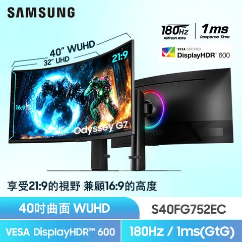 SAMSUNG S40FG752EC Odyssey G7 曲面電競螢幕(40型/5120x2160/180Hz/1ms/HDMI2.1/1000R/HDR600/VA)