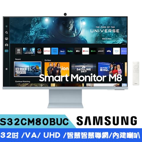 SAMSUNG三星 S32CM80BUC (2023) M8 32型 智慧聯網螢幕-夕霧藍 ( VA/4K/喇叭/可旋轉螢幕)