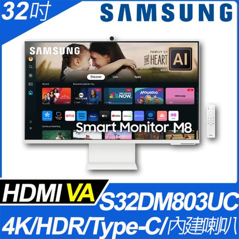 ★AI Smart TV智慧電視功能★SAMSUNG S32DM803UC (白色)