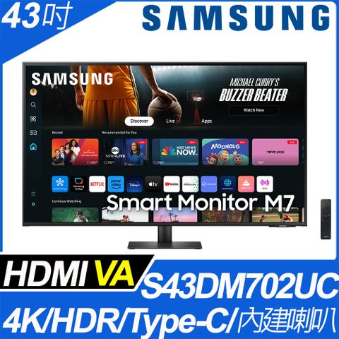 SAMSUNG S43DM702UC HDR智慧聯網螢幕(43型/4K/60Hz/4ms/HDMI/喇叭/VA/Type-C)