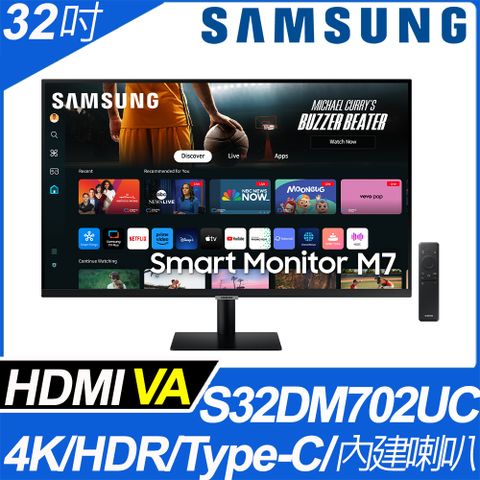 ★Smart TV智慧電視功能★SAMSUNG S32DM702UC