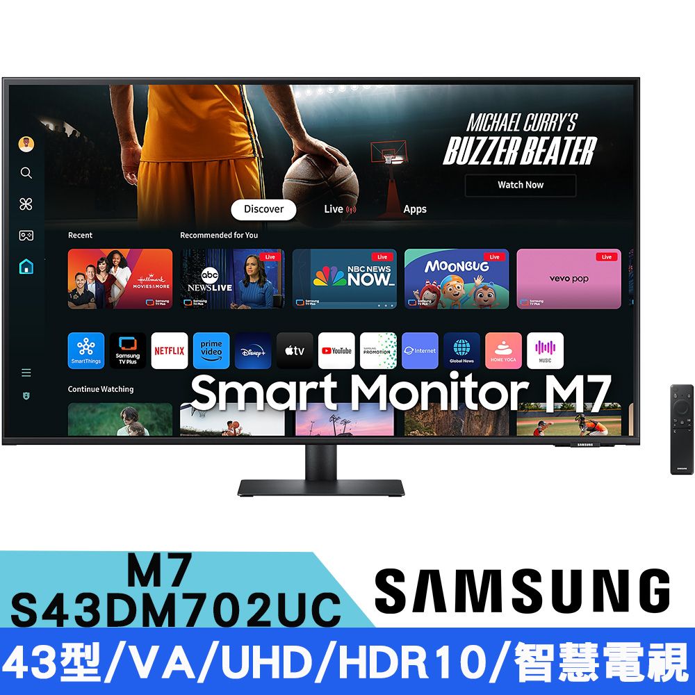 Samsung 三星  S43DM702UC 43型 M7 HDR智慧聯網螢幕