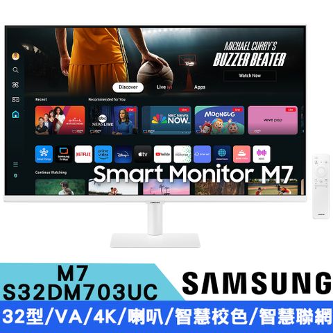 Samsung 三星 S32DM703UC 32型 白色 M7 HDR智慧聯網螢幕