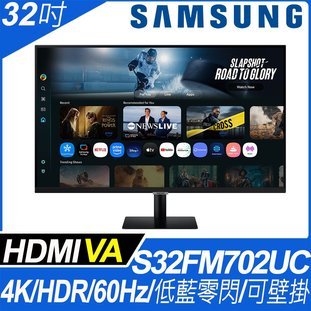 Samsung 三星 S32FM702UC AI智慧聯網螢幕(32型/4K/60Hz/4ms/HDMI/喇叭/VA/Type-C)