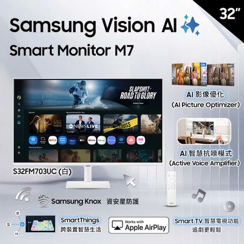 SAMSUNG S32FM703UC HDR智慧聯網螢幕(32型/4K/60Hz/4ms/HDMI/喇叭/VA/Type-C)
