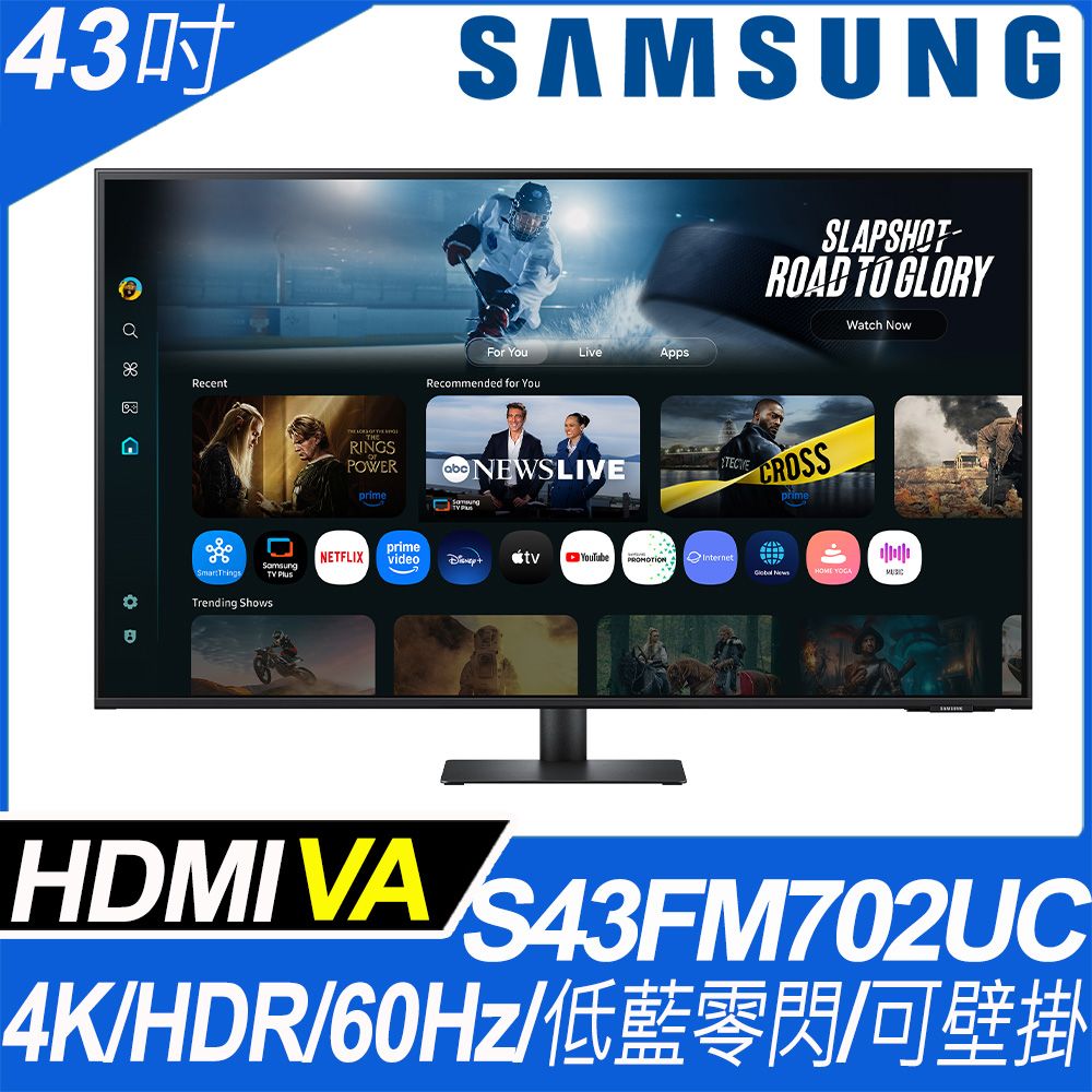 Samsung 三星 S43FM702UC AI智慧聯網螢幕(43型/4K/60Hz/4ms/HDMI/喇叭/VA/Type-C)